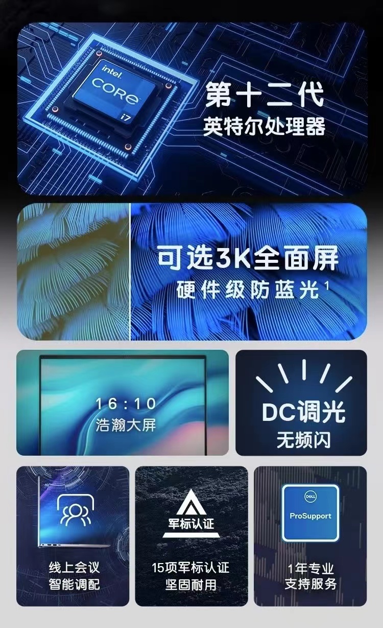 dell规格1.jpg